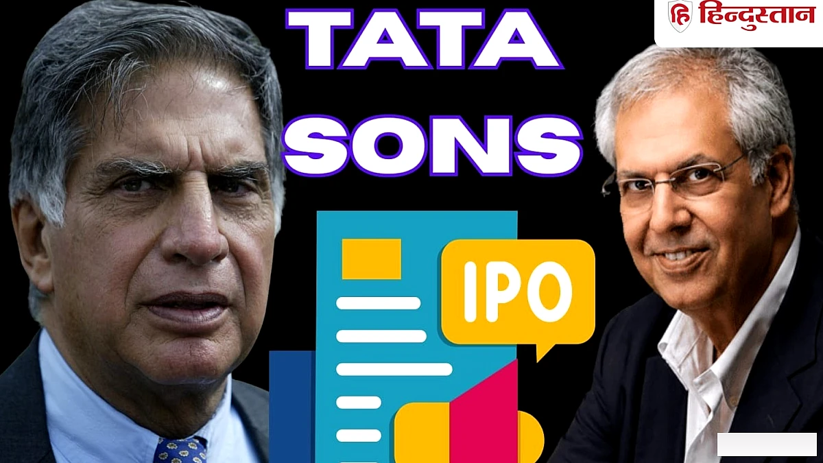 Tata Sons IPO से इन 6 कंपनियों की हो सकती है चांदी, आपका है किसी पर दांव?