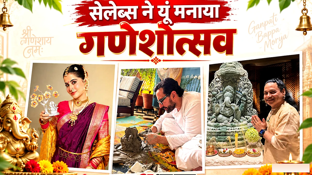 सैफ ने जेह के साथ घर पर बनाई बप्पा की प्रतिमा, इन सितारों ने फैंस को दी गणपति उत्सव की शुभकामना