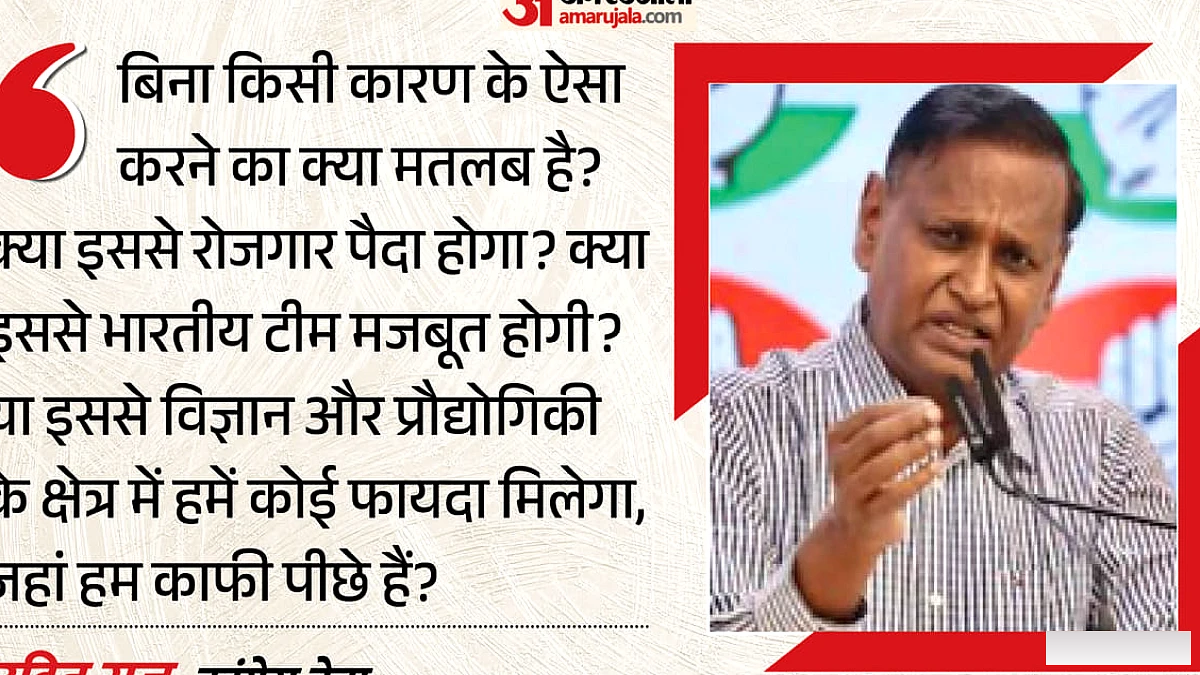 क्रिकेट के मैदान पर वंदे मातरम: कांग्रेस बोली- आखिर इससे क्या हासिल होगा? नकवी से ट्रॉफी न लेने को बताया नाटक