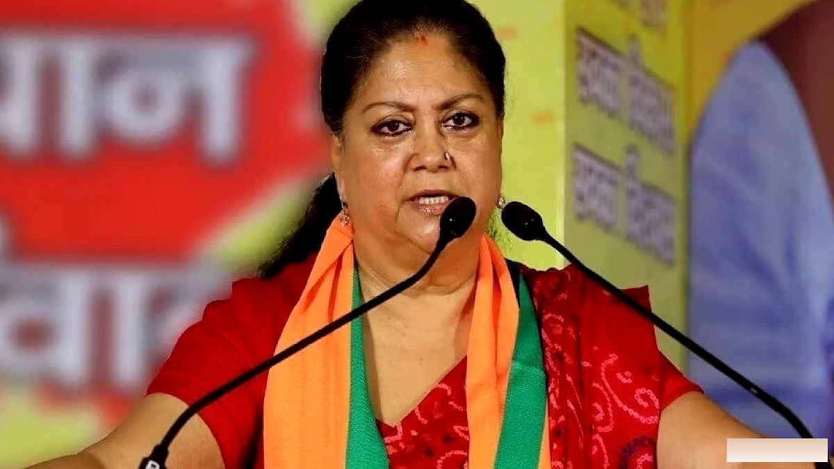 झालावाड़ में कांग्रेस की बेमिसाल जीत, बीजेपी को मिला भारी झटका