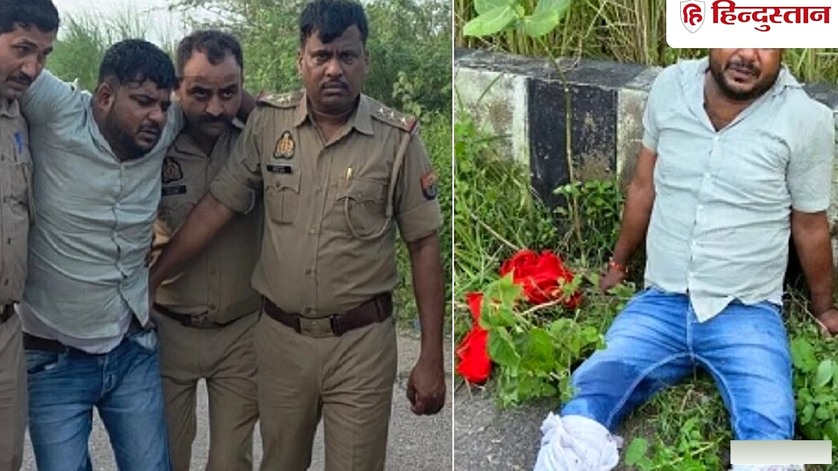 सड़क पर पेशाब करने के विरोध में व्यापारी की हत्या; पुलिस ने आरोपी को पैरों में गोली मारकर पकड़ा