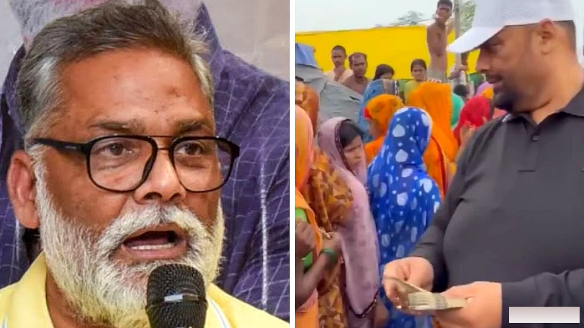 पप्पू यादव ने बाढ़ पीड़ितों को 500-500 रुपये की नकद मदद, लेकिन संपत्ति पर सवाल