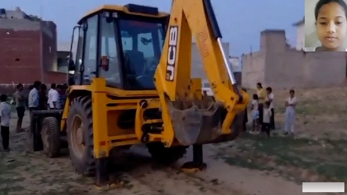 हाथरस में JCB चालक की लापरवाही से 11 साल की बच्ची की मौत, भीड़ ने उसे पकड़कर पुलिस को सौंपा