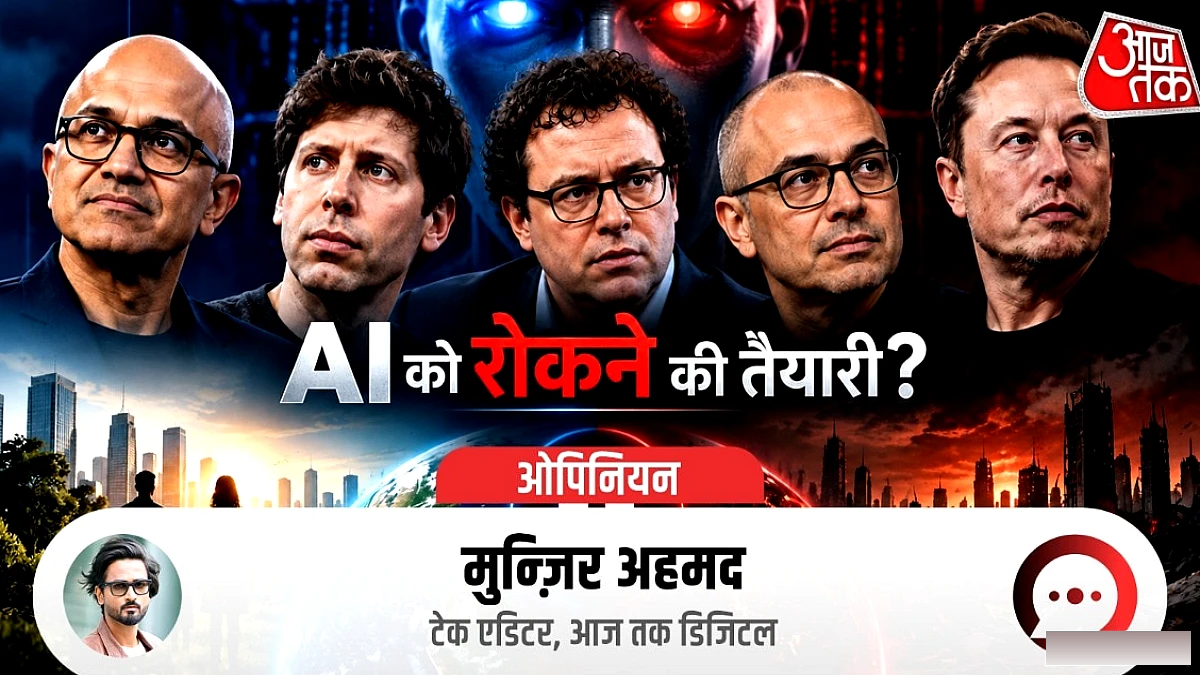 AI CEOs का सार्वजनिक स्टंट: क्या 10 साल में इंसानियत का अंत हो सकता है?