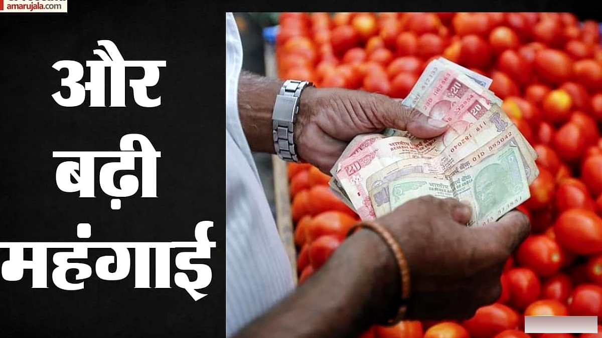 अगस्त में खुदरा महंगाई 4.82% पर, खाद्य कीमतें प्रमुख कारण