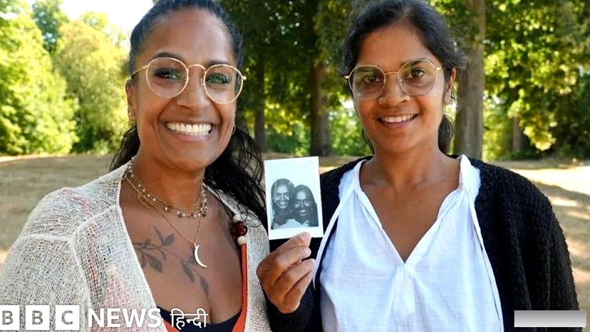 पक्की सहेलियां निकलीं सगी बहनें, ऐसे लगा पता