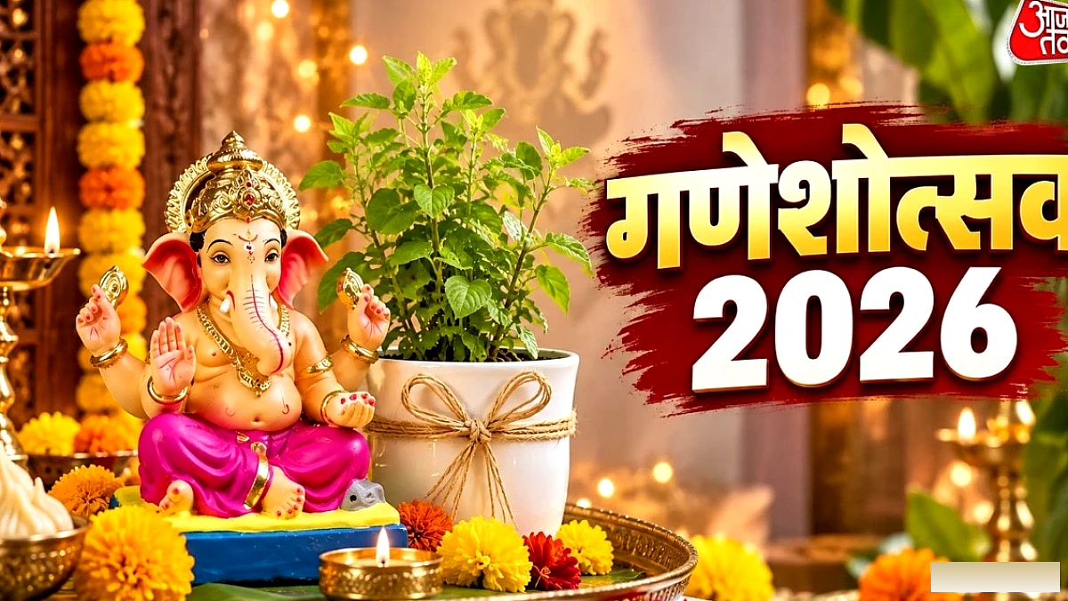 तुलसी क्यों नहीं चढ़ाते गणेश को? एक प्राचीन शाप की कहानी