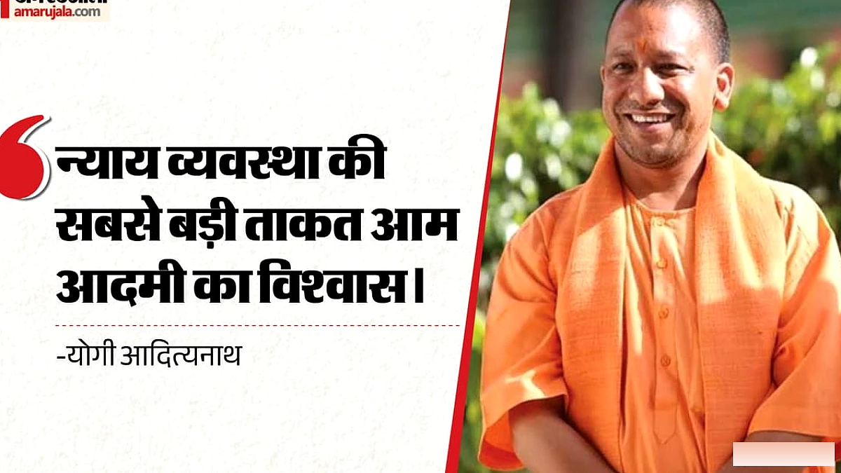 सीएम योगी प्रदेश के अधिवक्ताओं को दी कैशलेश इलाज की सौगात, बोले- अदालत पर आम आदमी का  विश्वास हो कायम