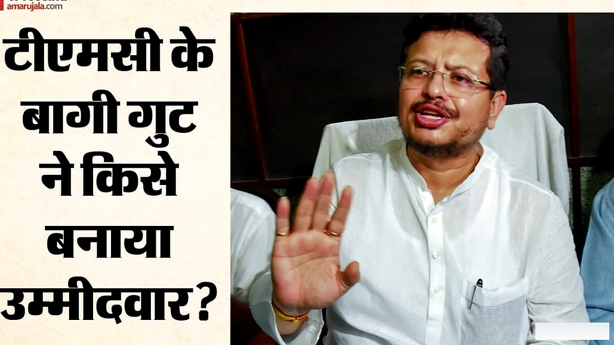 बंगाल उपचुनाव में बागी टीएमसी गुट का दांव: नंदीग्राम और रेजीनगर से मुस्लिम चेहरों को उतारा, किसे मिला टिकट?