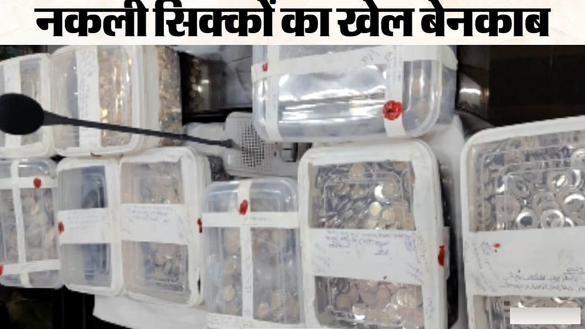 छह मशीनें, कार और 39 बिना मुहर की डाई बरामद, इन खास जगहों पर खपाते थे पैसे