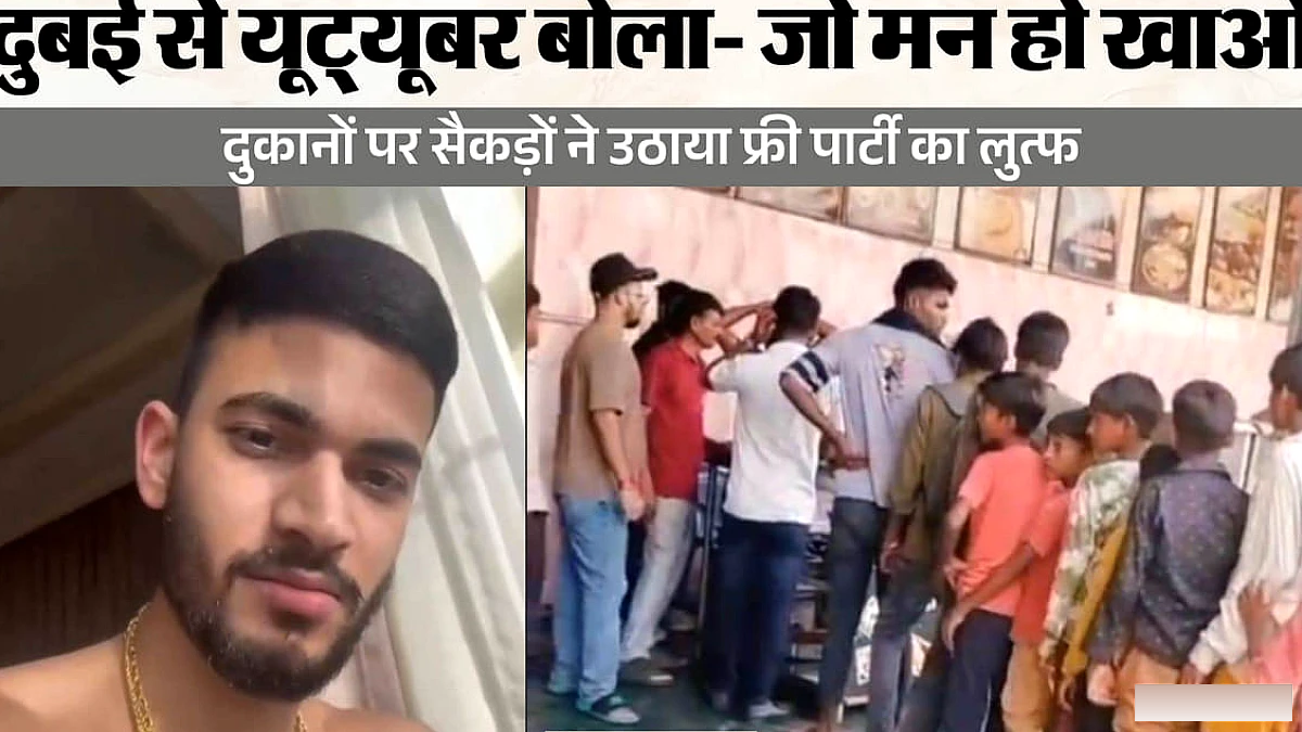 दुबई से जन्मदिन की दावत; यूट्यूबर ने उन्नाव में खुलवा दिए फ्री खाने के काउंटर, सैकड़ों ने उड़ाया स्वाद