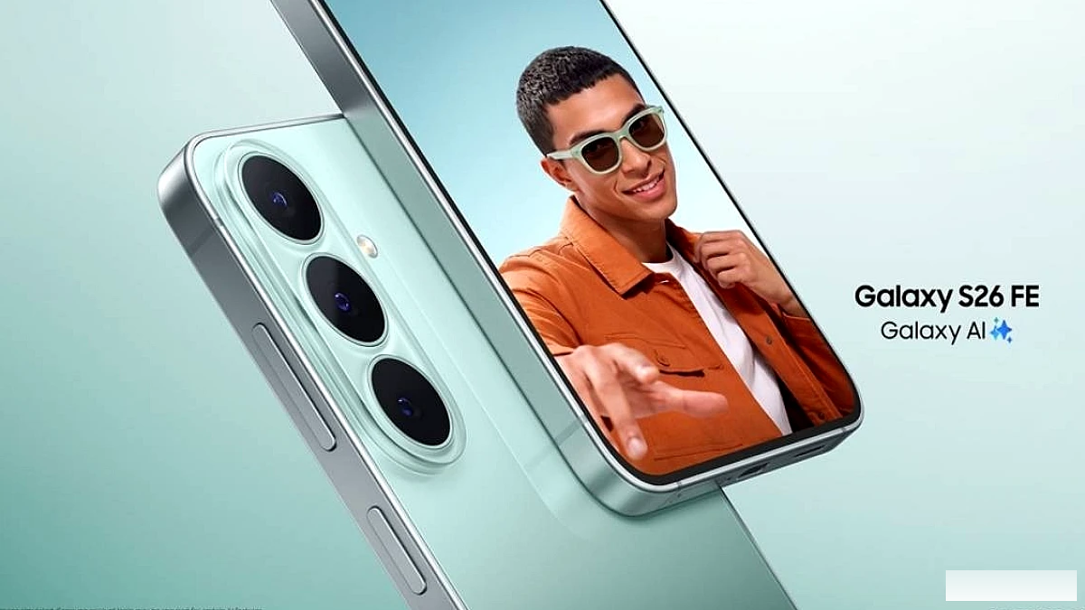 सैमसंग ने भारत में लॉन्च किया Galaxy S26 Fan Edition, कीमत 79,999 रुपये