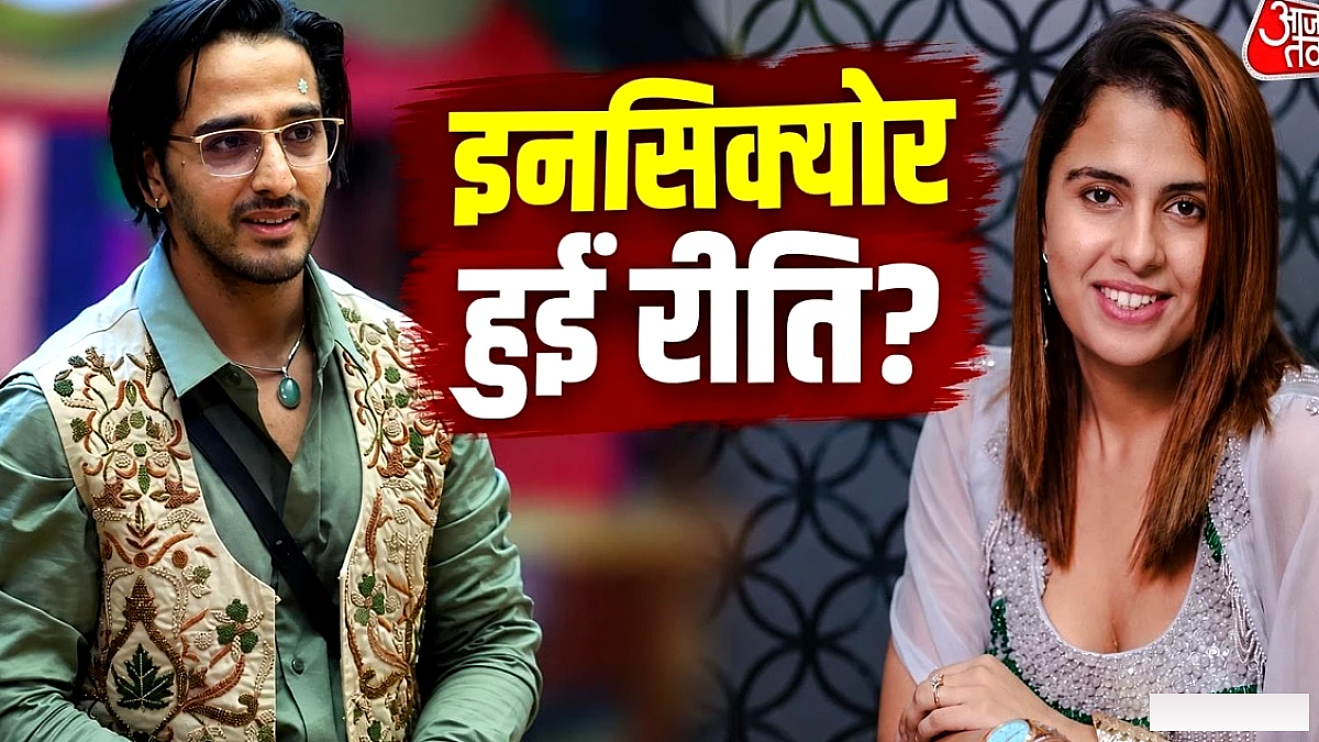 सलमान की काजी तौकीर की प्रशंसा पर रीति तिवारी ने जताया असंतोष