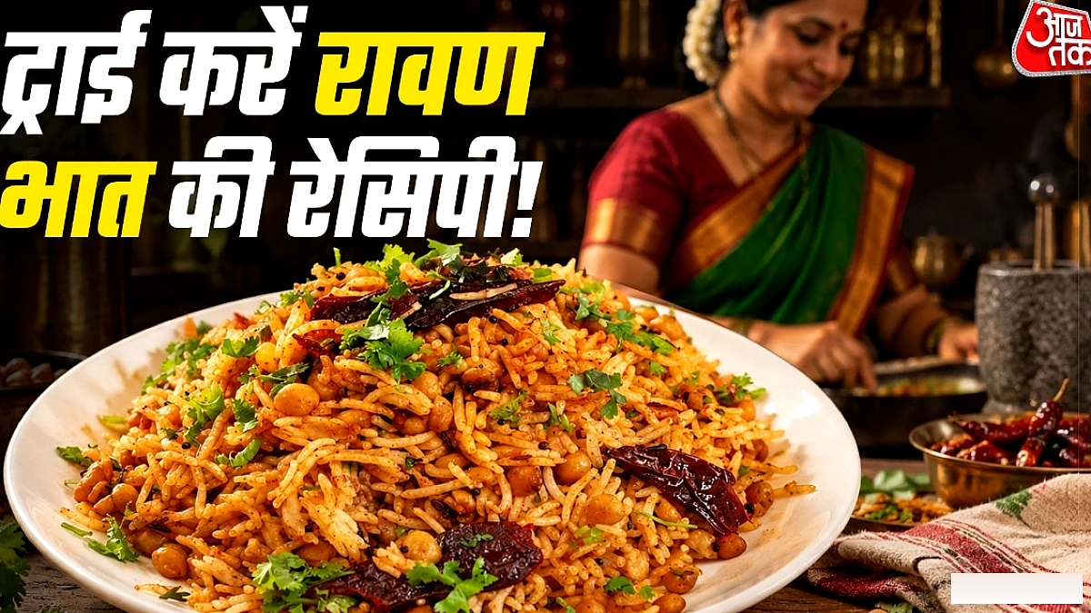 बिना प्याज‑लहसुन के महाराष्ट्रीयन रावण भात की झटपट रेसिपी