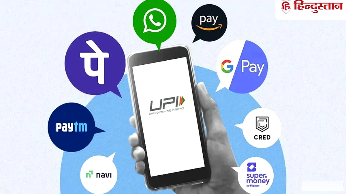 ₹2,000 तक के UPI और RuPay ट्रांजैक्शन पर सरकार ने नियम स्पष्ट किया