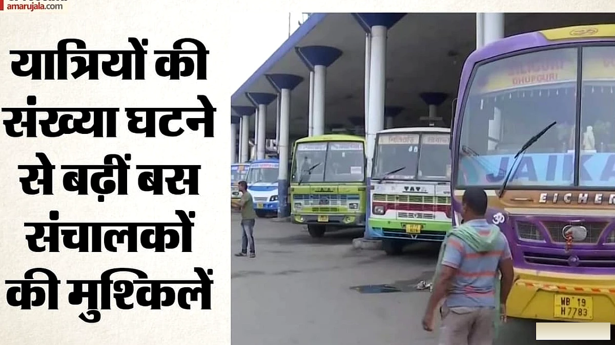 दुर्गा पूजा के बाद बस किराया बढ़ाने की मांग, सरकार का जवाब