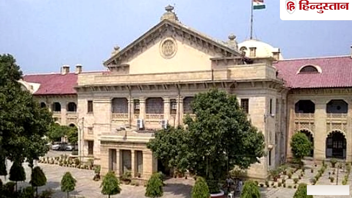 हाईकोर्ट ने फर्जी प्रमाणपत्र के आरोप में बर्खास्त शिक्षक को राहत दी, नियुक्ति रद्द आदेश रद्द