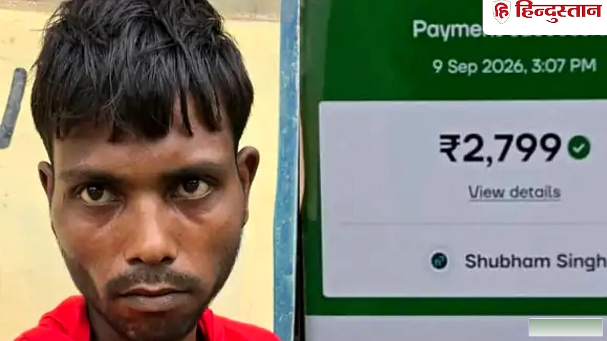 मोबाइल की एक किस्त रुकने पर युवक को अगवा कर खून निकलवाया, 2799 रुपये की वसूली के लिए जान की धमकी