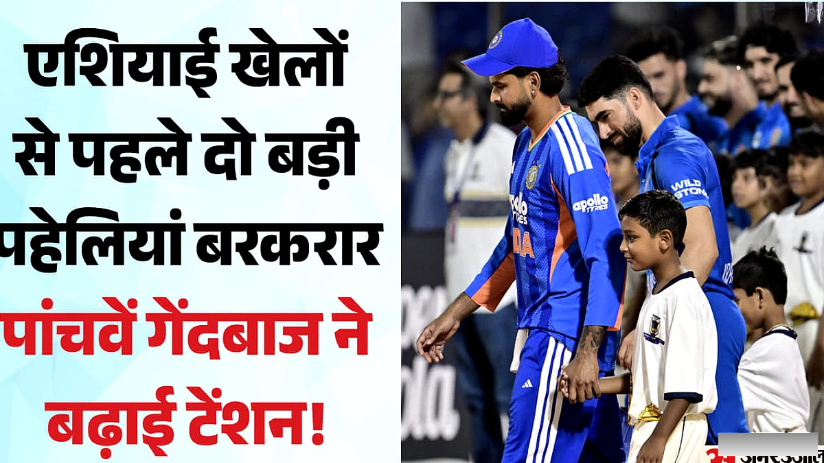 भारत ने अफगानिस्तान को 7 विकेट से हराया, पर टीम में पाई गई कमजोरियाँ