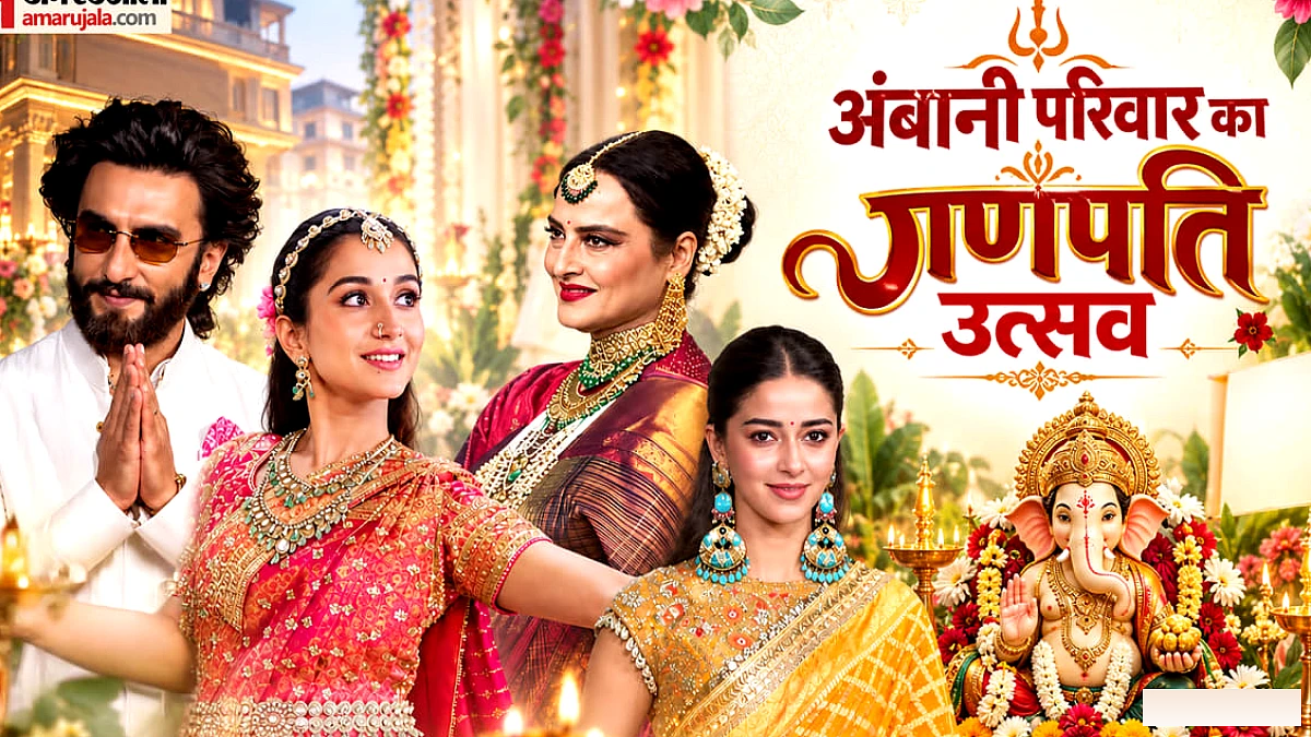 राधिका मर्चेंट ने किया डांस; सितारों ने बिखेरी रौनक; देखिए अंबानी परिवार के गणपति उत्सव की झलक