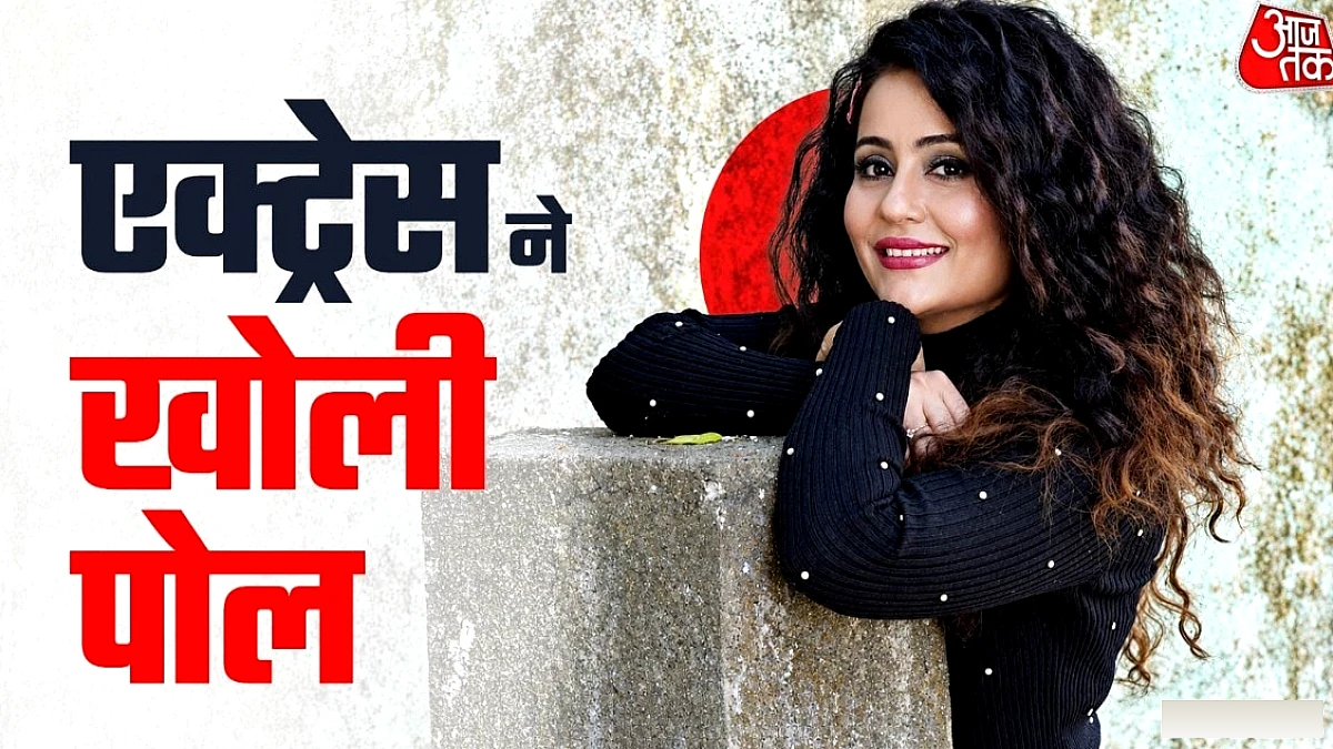 अभिनेत्री चारुल मलिक ने कहा, कास्टिंग काउच हर जगह मौजूद, पर उन्होंने कभी सामना नहीं किया