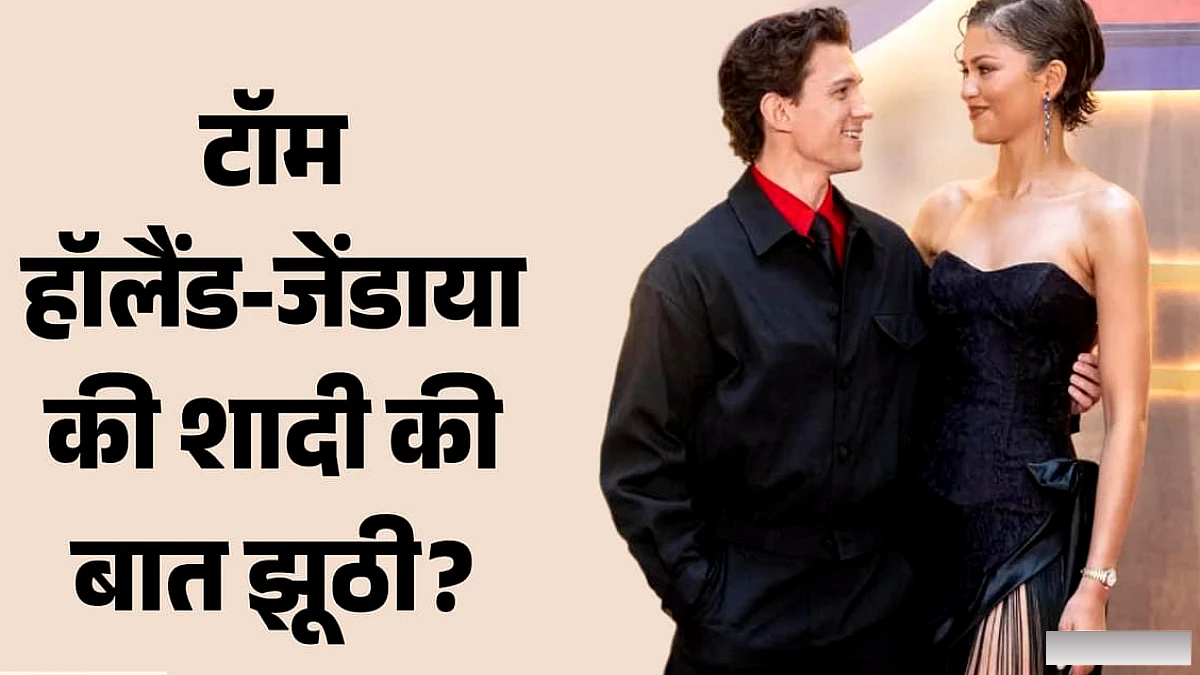 कपल की शादी में नया ट्विस्ट; एमी अवॉर्ड्स में स्टाइलिस्ट ने किया चौंकाने वाला खुलासा