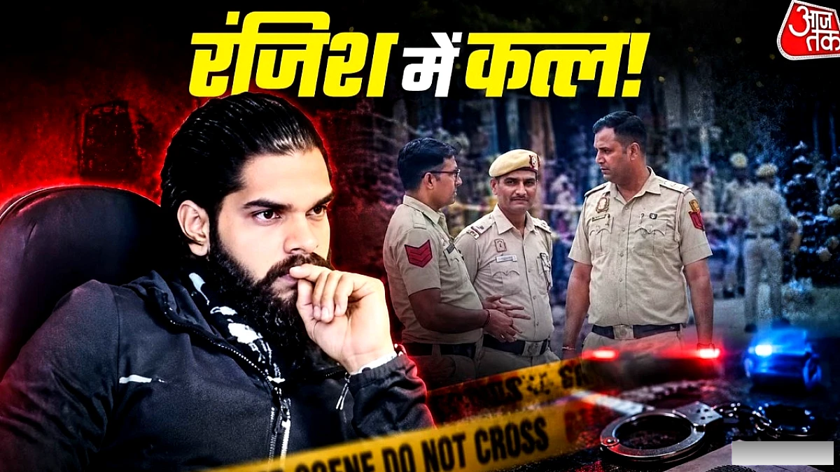 फतेहपुर बेरी में जिम ट्रेनर की गोलीबारी: दो परिवारों की पुरानी रंजिश और गैंगस्टरों का संदेह