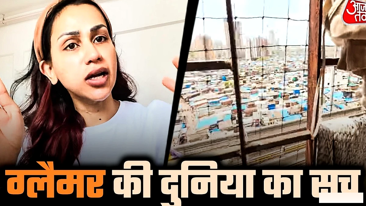 आंचल खुराना ने 70 हज़ार में मुंबई के 1BHK की सच्चाई बयां की