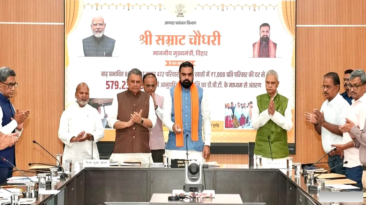 8.27 लाख परिवारों के खाते में पहुंचे 579 करोड़, जानिए मुख्यमंत्री सम्राट चौधरी ने क्या कहा?