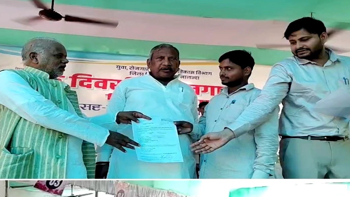 बिहारशरीफ में नियोजन मेला: 25 कंपनियों ने स्टॉल लगाए, युवाओं को मिले नियुक्ति पत्र