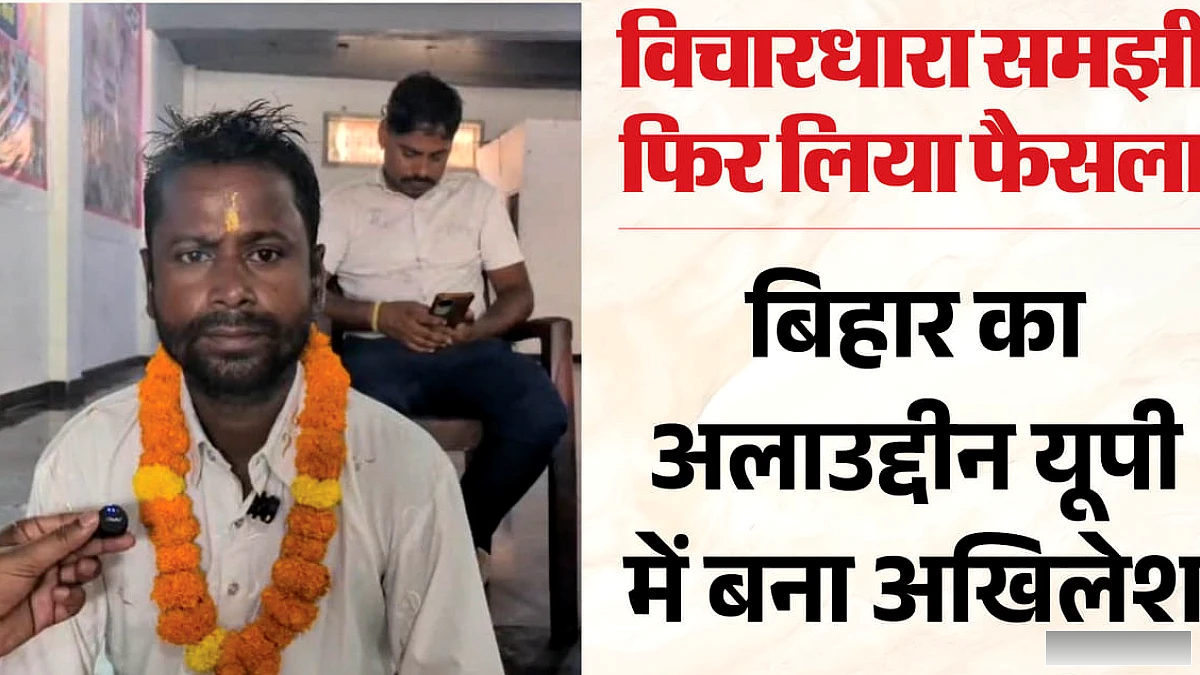 सनातन भवन में हुआ शुद्धीकरण, हिंदू धर्म अपनाने के पीछे बताई ये वजह; देखें वीडियो