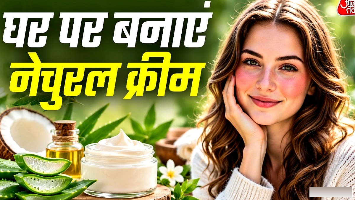घर पर बनाएं 100% नेचुरल मॉइस्चराइज़र – नारियल तेल और एलोवेरा से सॉफ्ट और ग्लोइंग स्किन