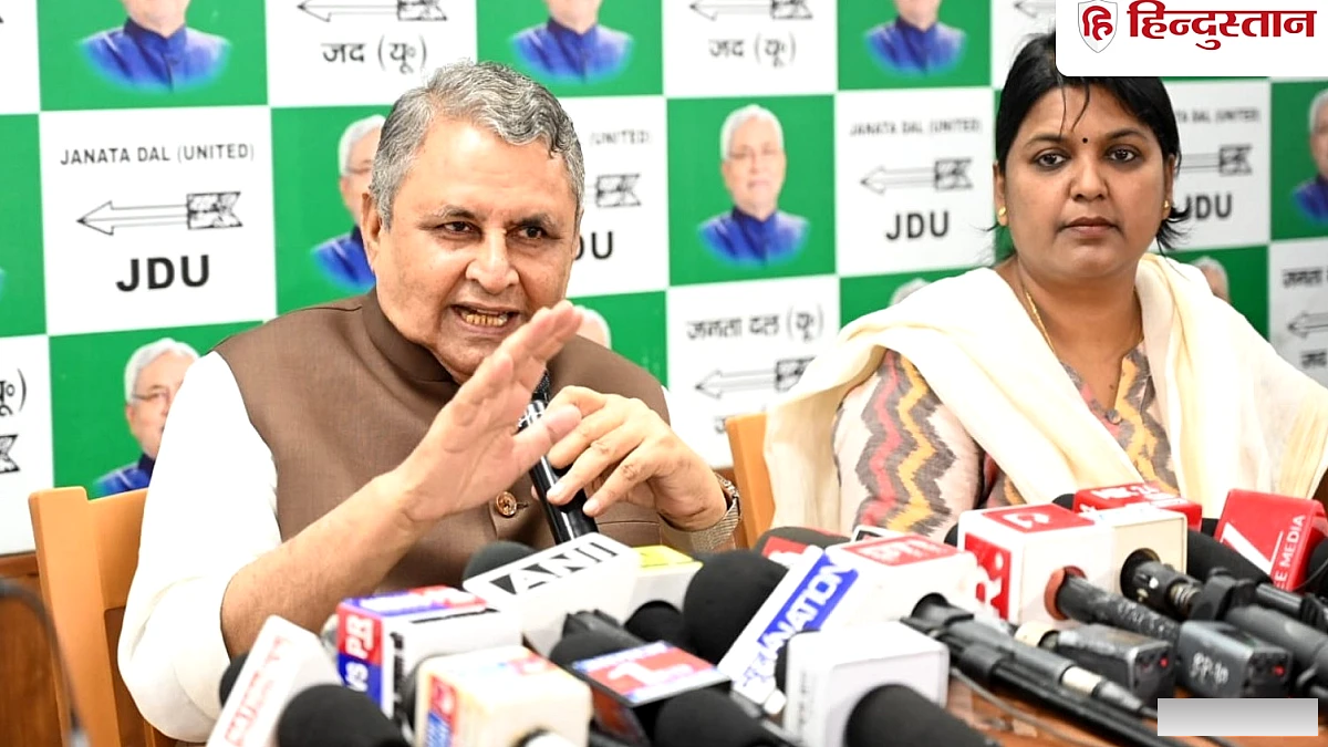 जदयू ने यूसीसी पर विचार किया: विजय चौधरी ने कहा, 'प्रावधान देखने के बाद विमर्श करेंगे