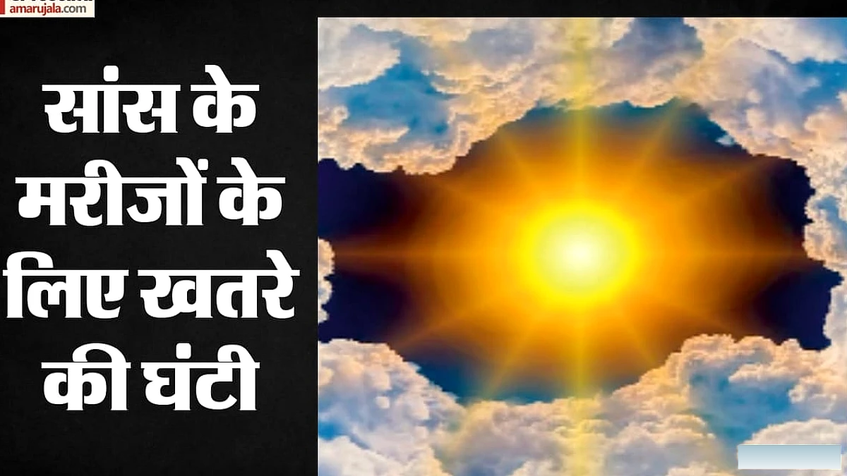 धूप के तेज़ी से बढ़ी ओजोन, दिल्ली‑एनसीआर में स्वास्थ्य पर खतरा बढ़ा