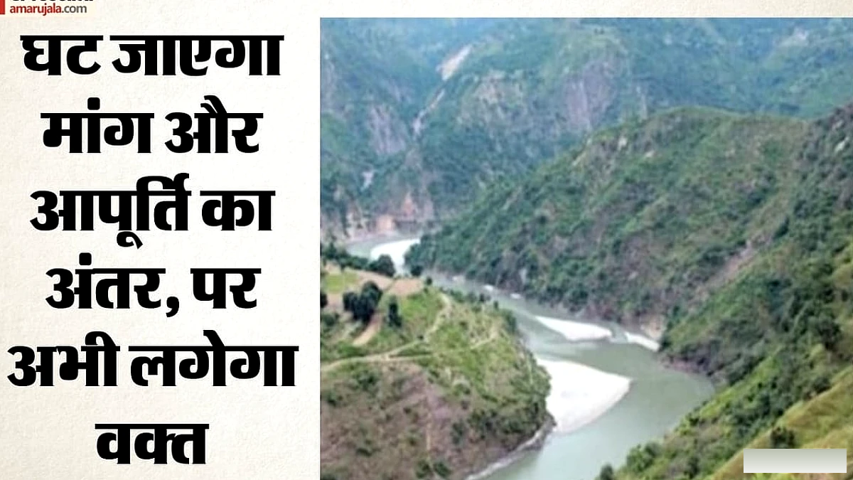 किशाऊ परियोजना से दिल्ली को रोज़ 30 करोड़ लीटर पानी, जलसंकट में कमी