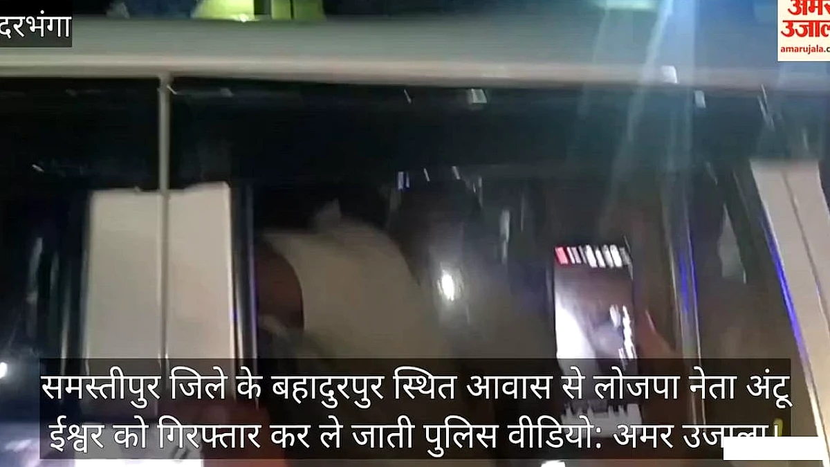 बाहादुरपुर गोलीकांड में अंटू ईस्सर गिरफ्तार, गंगा ब्रिज शव के साथ जुड़ी कड़ियाँ खुली