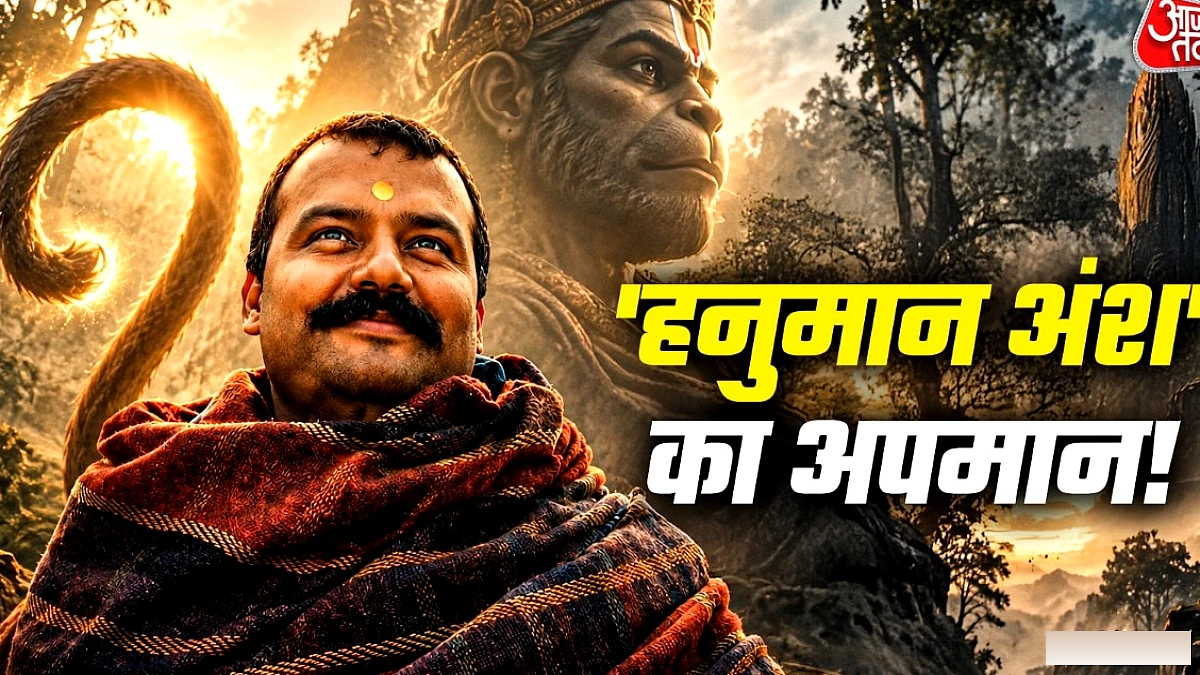 14 साल के संघर्ष के बाद 'हनुमान अंश' को OTT ने ठुकराया, अब बॉक्स ऑफिस पर धूम मचा रहा है