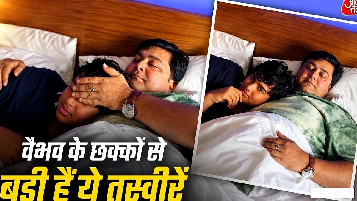 बेबी बॉस' का सुकून भरा पापा संग का पल