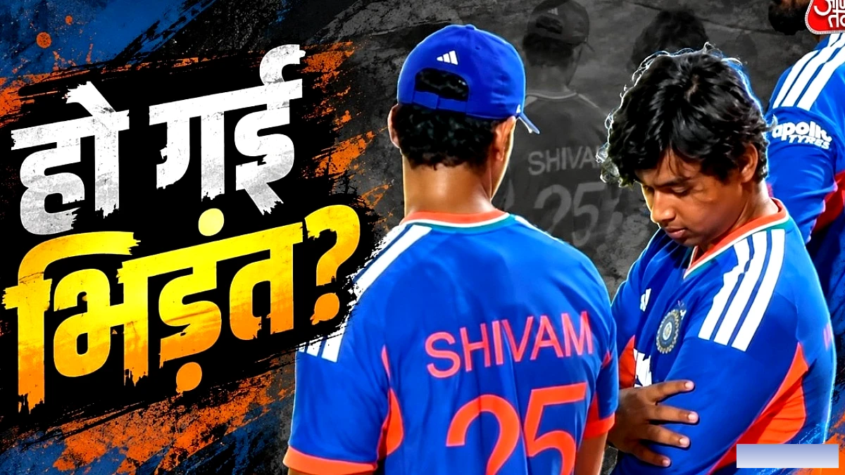 वैभव सूर्यवंशी ने मैदान पर शिवम दुबे की मसल्स का मज़ाकिया चैलेंज किया