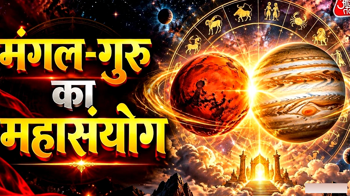 18 सितंबर को बनेगा दुर्लभ नीचभंग राजयोग; पाँच राशियों को मिलेगा धन लाभ