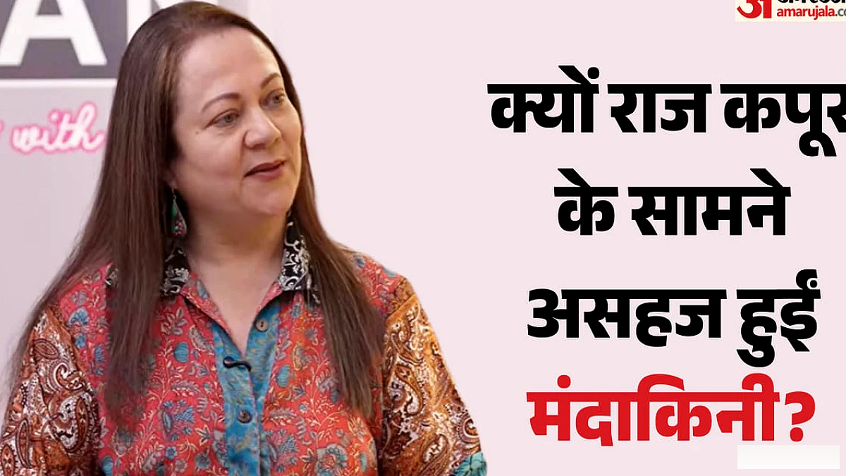 कैसे शूट हुआ था झरने वाला सीन? अभिनेत्री मंदाकिनी का खुलासा; राज कपूर ने दी थी ये सलाह