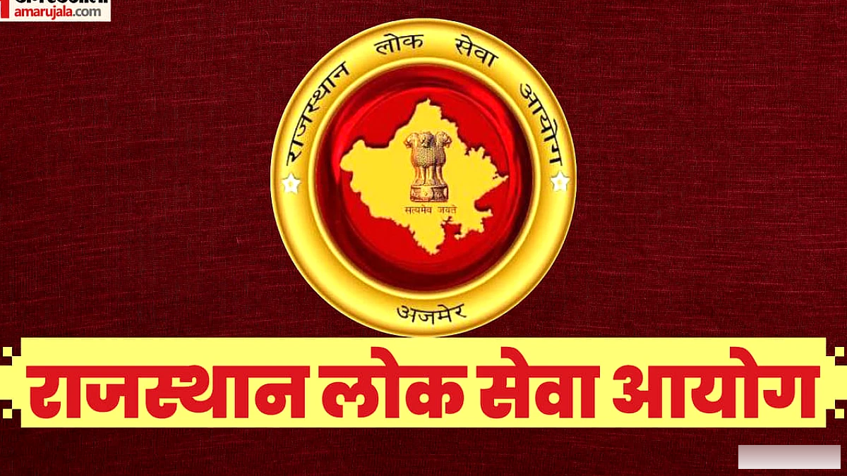 राजस्थान लोक सेवा आयोग ने सब-इंस्पेक्टर और प्लाटून कमांडर शारीरिक दक्षता परीक्षा का परिणाम घोषित किया, 4,019 उम्मीदवार सफल