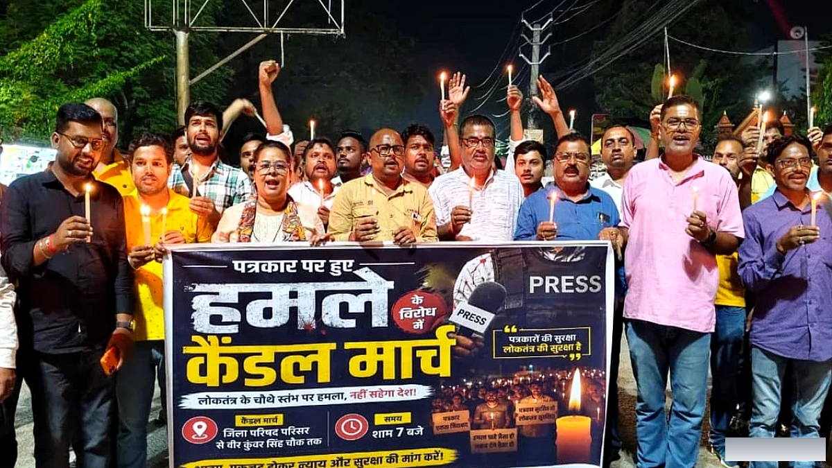 सहरसा में पत्रकार पर मारपीट के बाद बवाल; कैंडल मार्च में उठे सवाल: कार्रवाई में देरी क्यों?