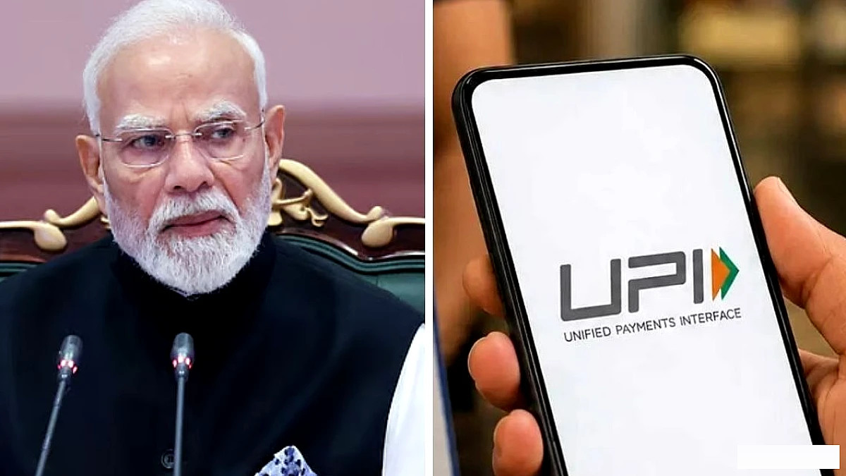 विदेशी दबाव का खंडन, UPI चार्ज पर केंद्र सरकार का बयान
