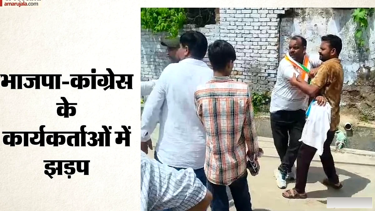 कोटा में पुनर्मतदान के दौरान भाजपा‑कांग्रेस कार्यकर्ताओं के बीच झड़प, एक घायल