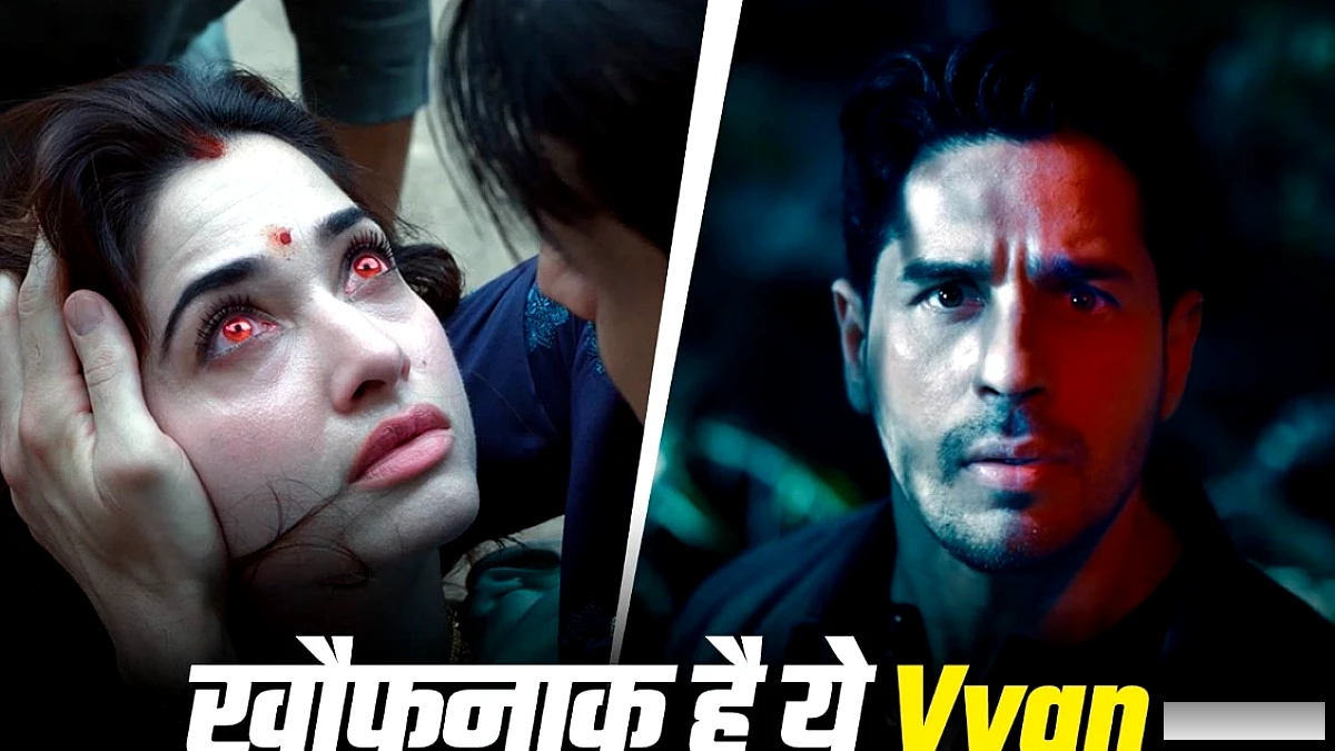 सिद्धार्थ मल्होत्रा की नई सुपरनैचुरल थ्रिलर ‘द वन’ का ट्रेलर रिलीज, दर्शकों में हलचल