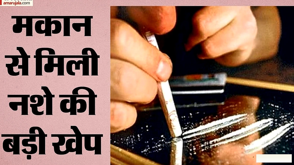 फरीदाबाद में 12 करोड़ रुपये की कोकीन बरामद, तीन विदेशी नागरिक गिरफ्तार