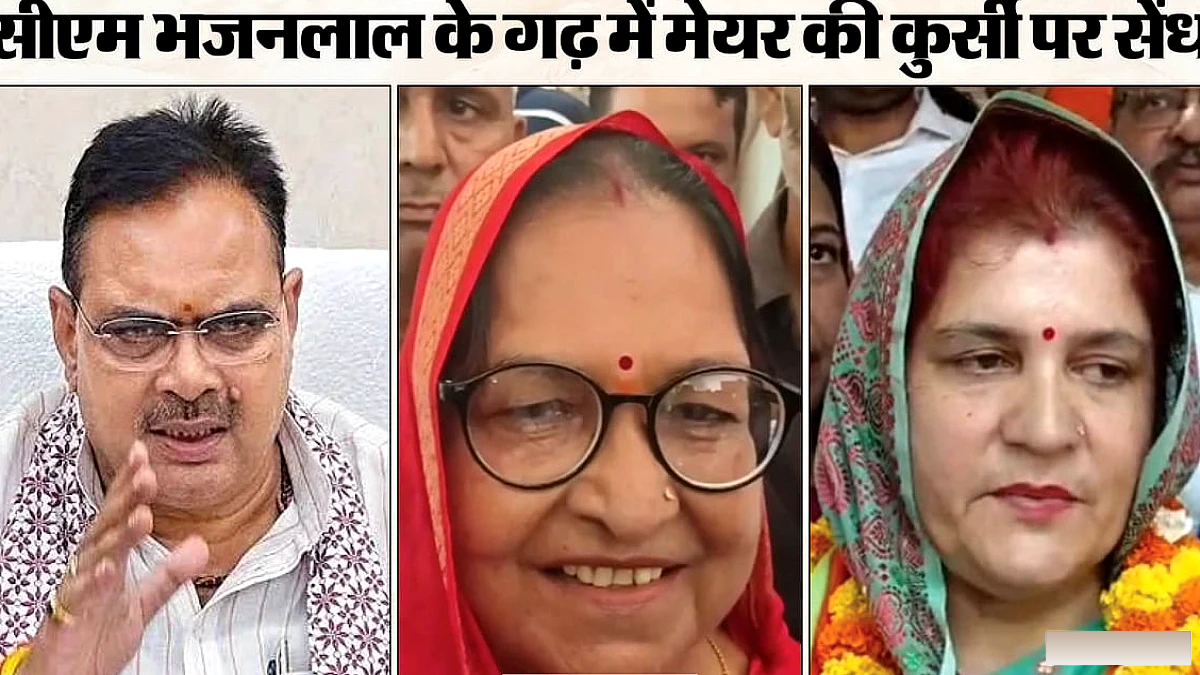 निर्दलीय विचित्रा सिंह की चुनौती, भाजपा के अनुराधा सिंह पर दांव