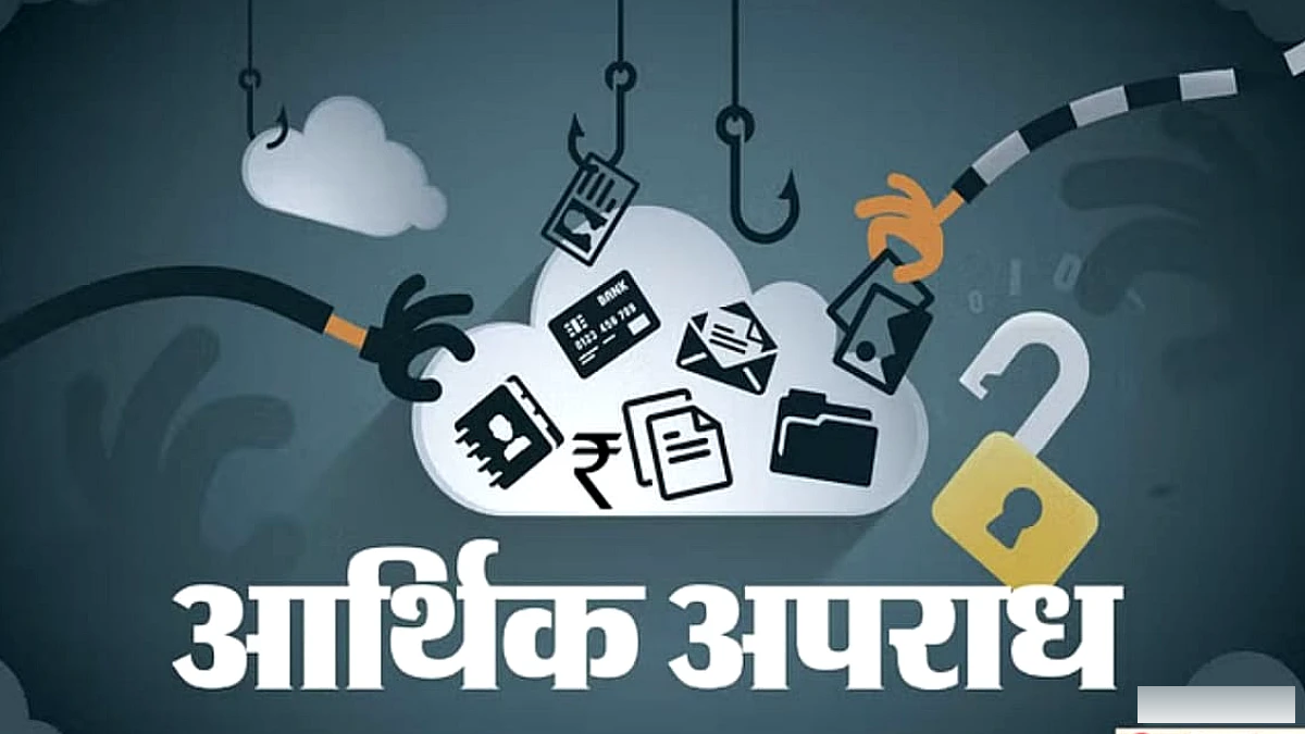 सेवानिवृत्त डॉक्टर से जमीन बेचने पर 27 लाख रुपये की कटौती, रिपोर्ट दर्ज