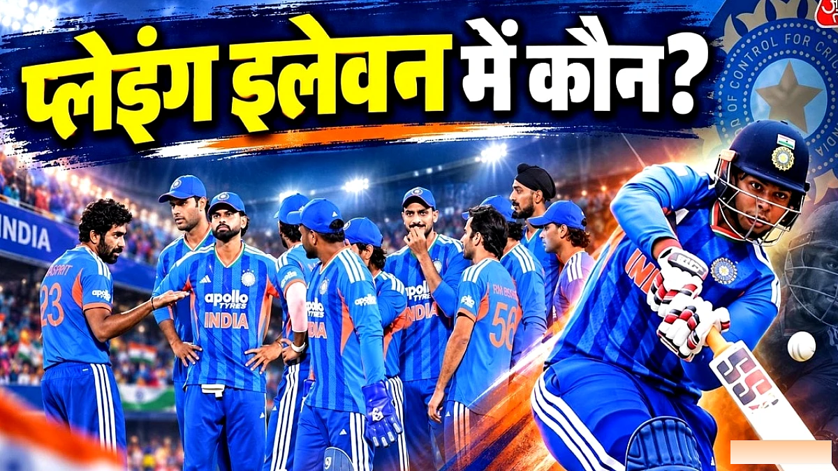 वैभव सूर्यवंशी को डेब्यू का मौका? भारत‑अफगानिस्तान T20 सीरीज के अंतिम मैच में अय्यर की योजना